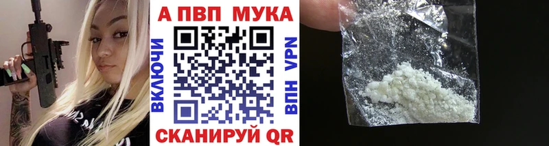 кракен ссылки Вытегра APVP СК КРИС