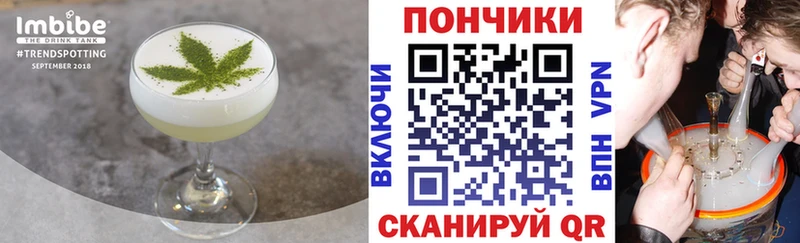 где продают наркотики Вытегра Еда ТГК марихуана