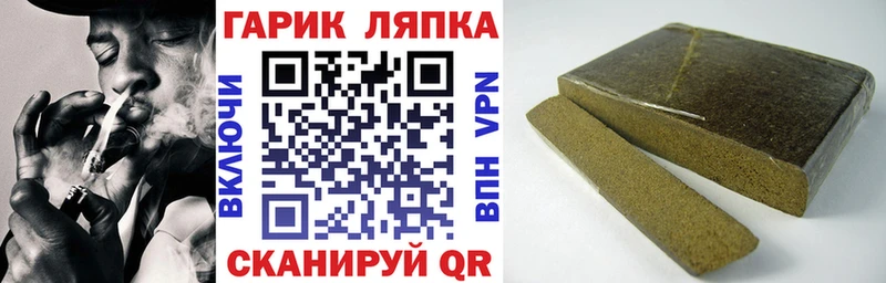 Гашиш hashish  Вытегра 