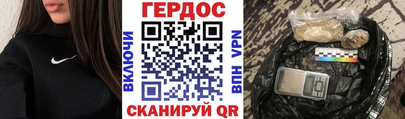 купить наркотик KRAKEN зеркало Героин Афган Вытегра