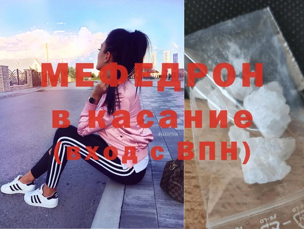 Альфа ПВП Саяногорск