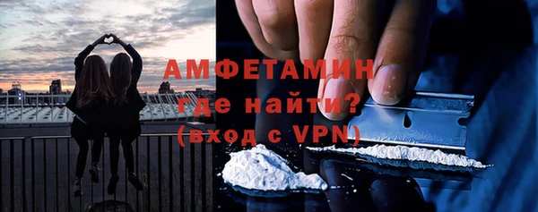 мдма Сафоново