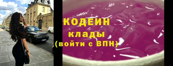 трава Абинск