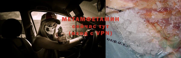 мдма Сафоново