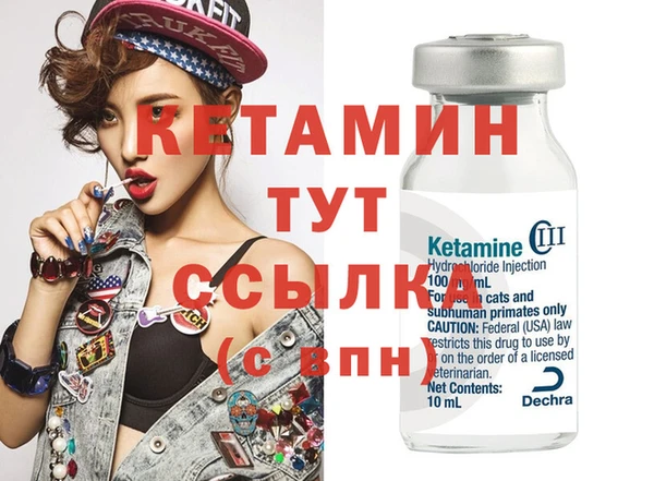 мдма Сафоново