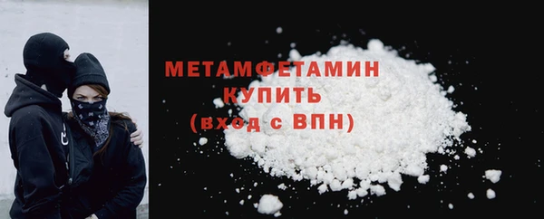 Альфа ПВП Саяногорск