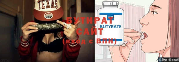 мдма Сафоново