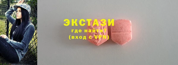 трава Абинск