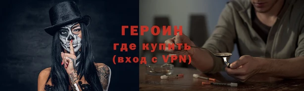прущие грибы Абаза