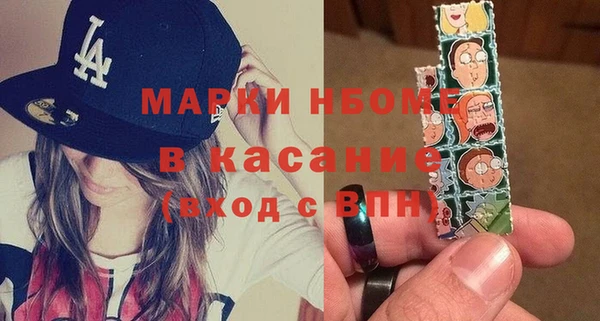 трава Абинск
