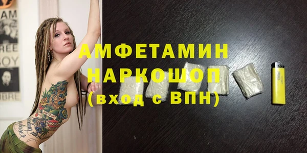 мдма Сафоново