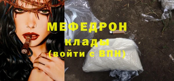 мдма Сафоново