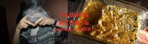 Альфа ПВП Саяногорск