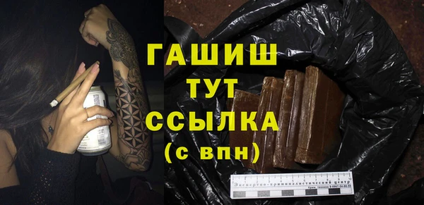 трава Абинск