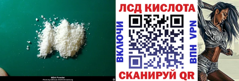 LSD-25 экстази ecstasy  где продают   Вытегра 