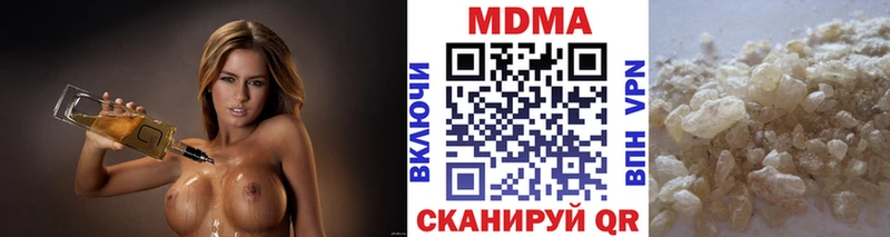 дарнет шоп  Вытегра  МДМА Molly 