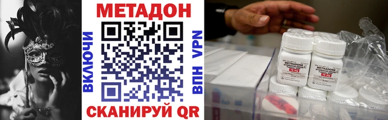 купить наркотик  Вытегра  Метадон мёд 