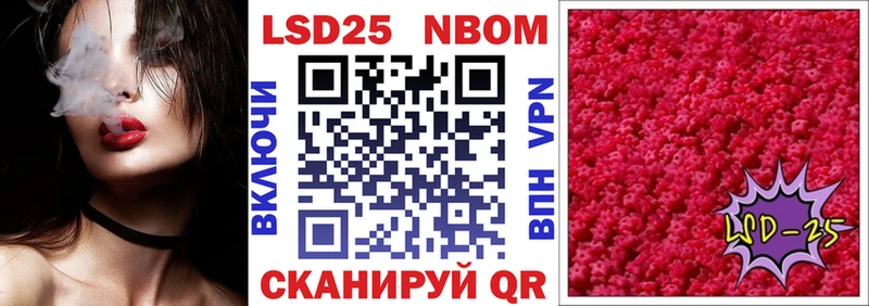 даркнет сайт Вытегра Марки NBOMe 1,5мг