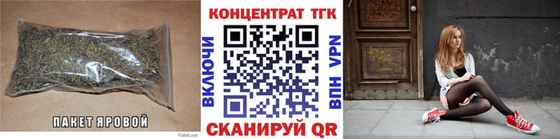 ТГК Wax Вытегра